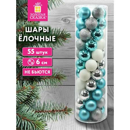 Елочные игрушки Золотая сказка шары на новогоднюю елку набор 55 штук