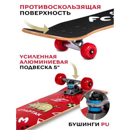 Скейтборд ФК Спартак Москва
