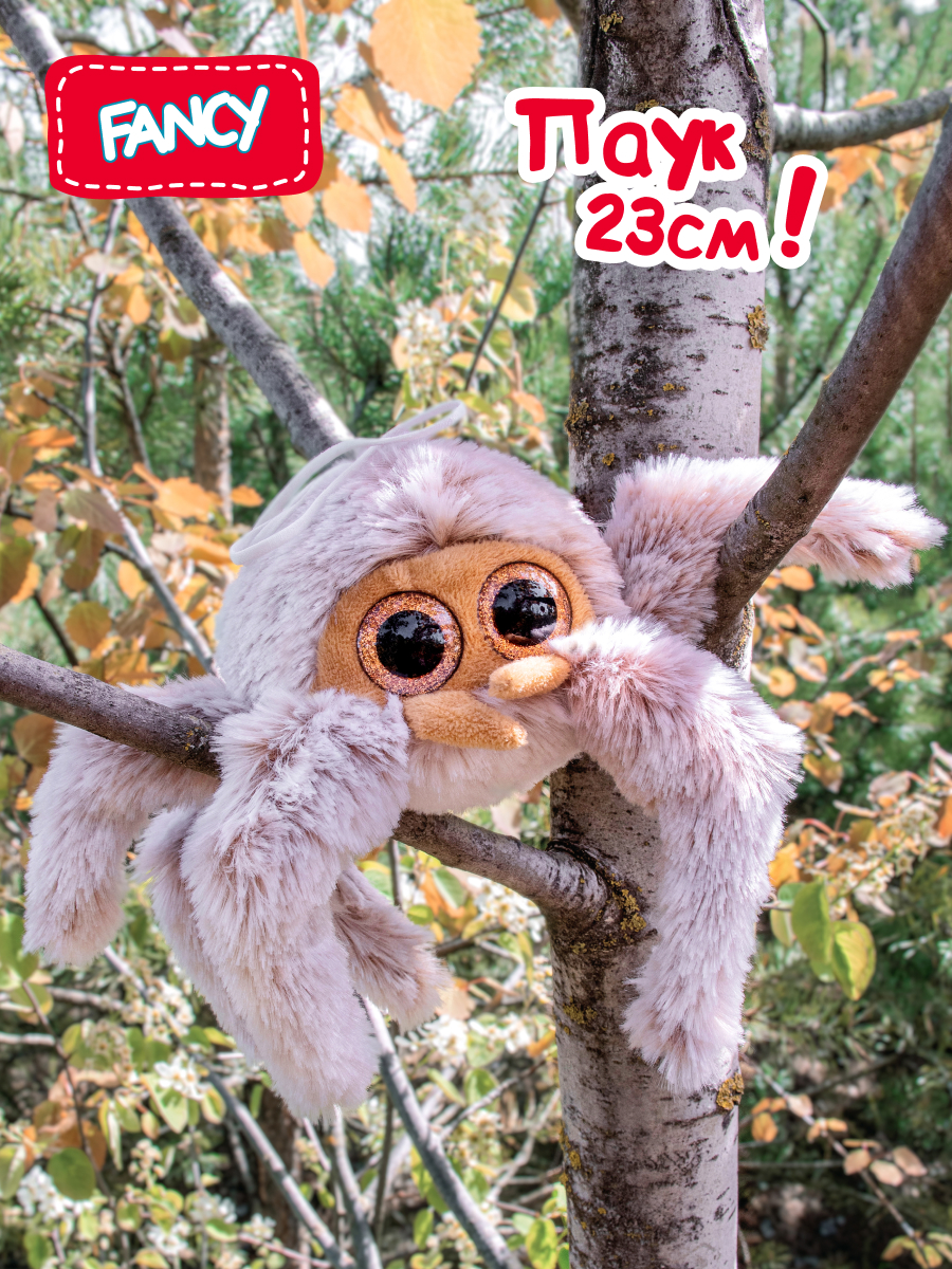Мягкая игрушка FANCY - фото 1