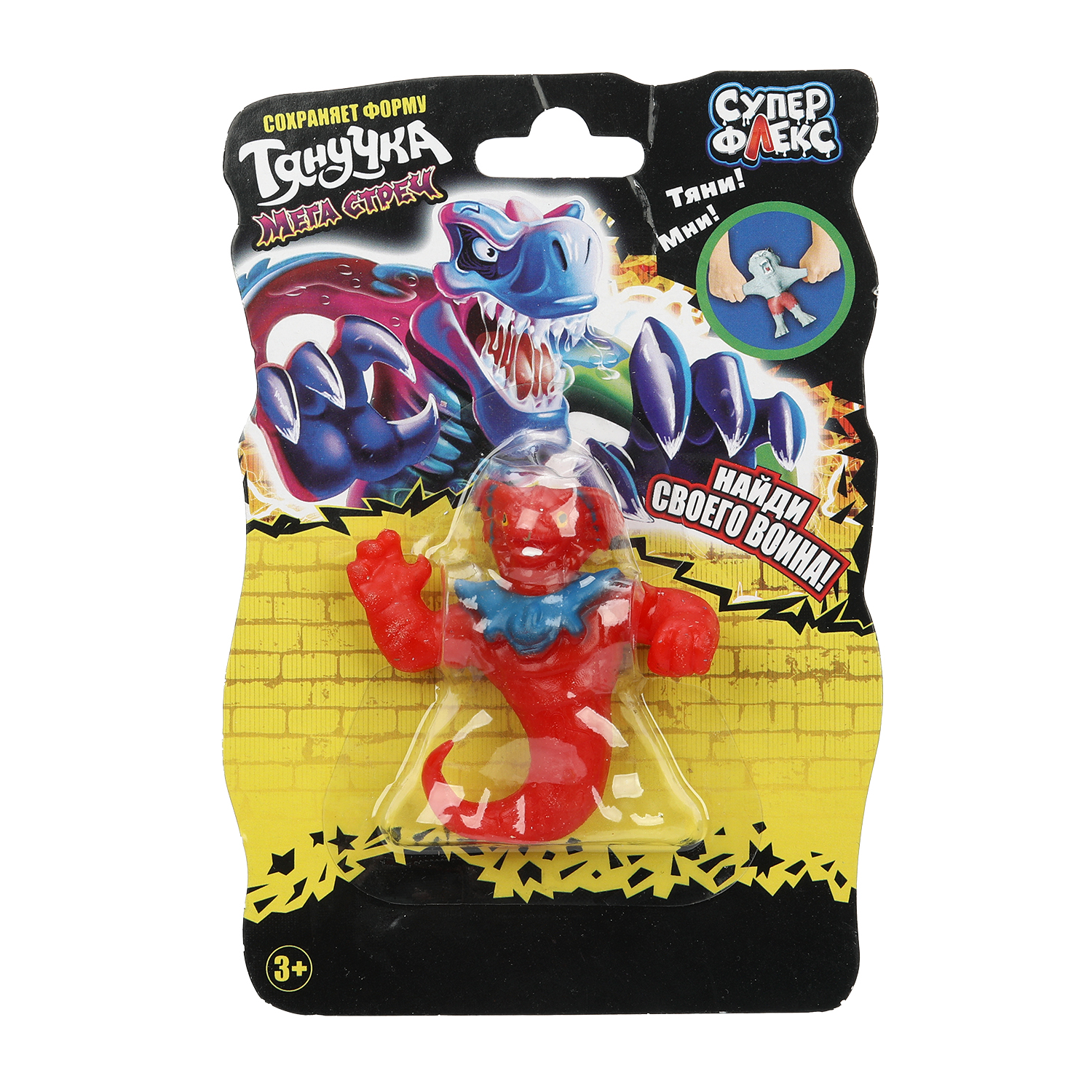 Фигурка Играем вместе Тянучка Монстр - фото 7