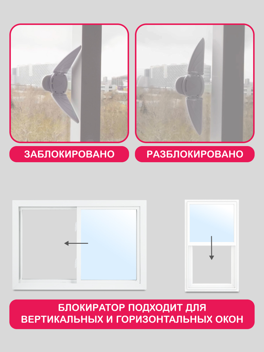 Блокиратор HALSA - фото 2