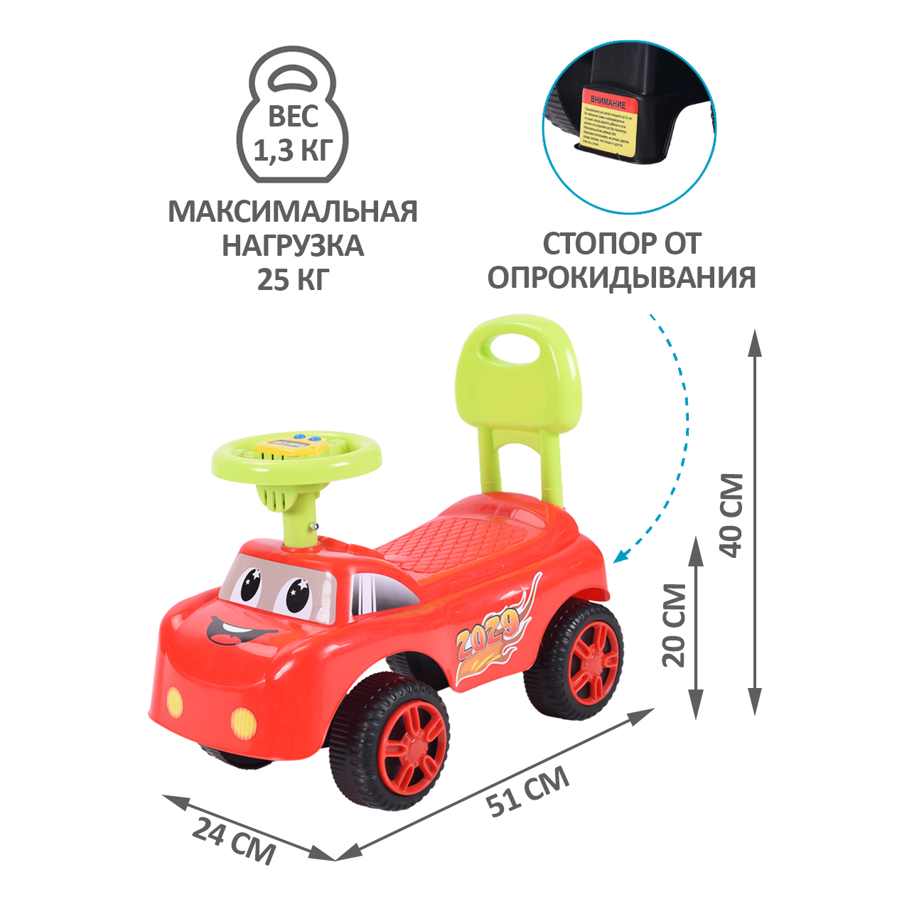 Пушкар Sevillababy Baby car красный - фото 2