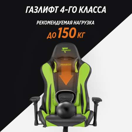 Компьютерное кресло GLHF