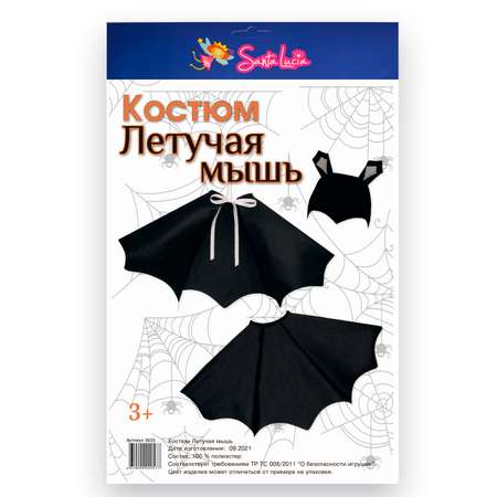 Карнавальный костюм Santa Lucia Летучая мышь