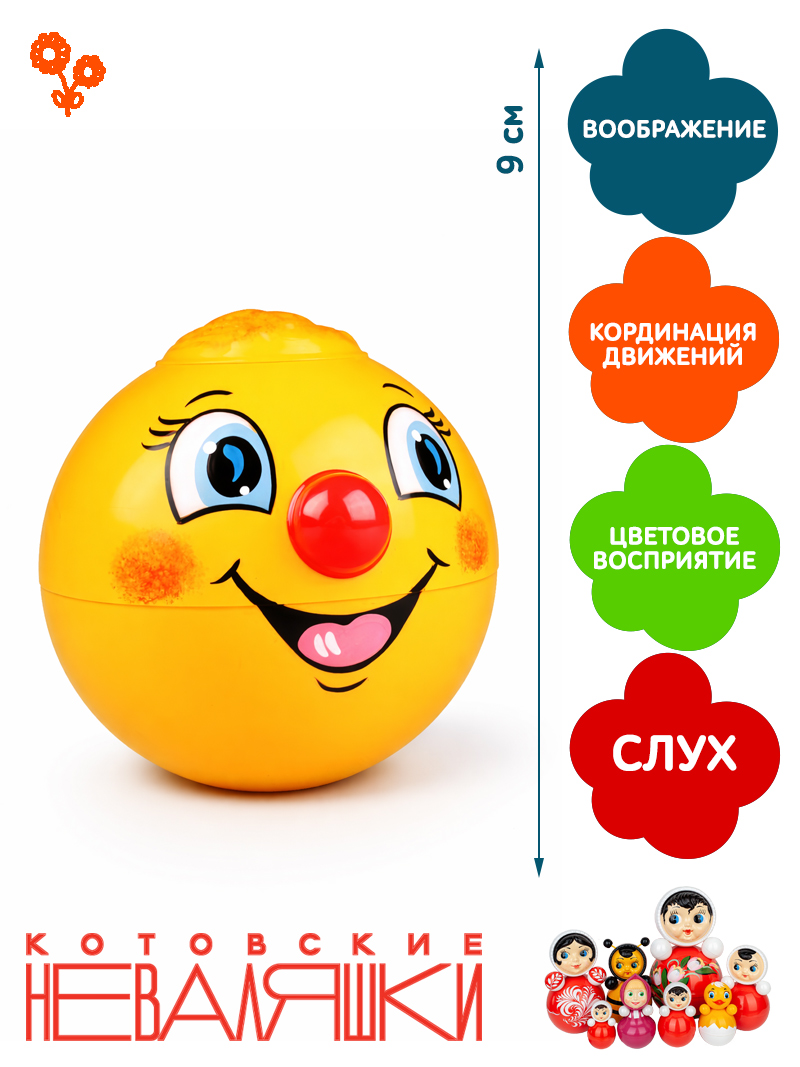 Игрушка неваляшка Колобок Эко - фото 2