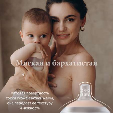 Бутылочка LOVI 250 мл