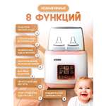 Подогреватель, стерилизатор SHARKTOYS