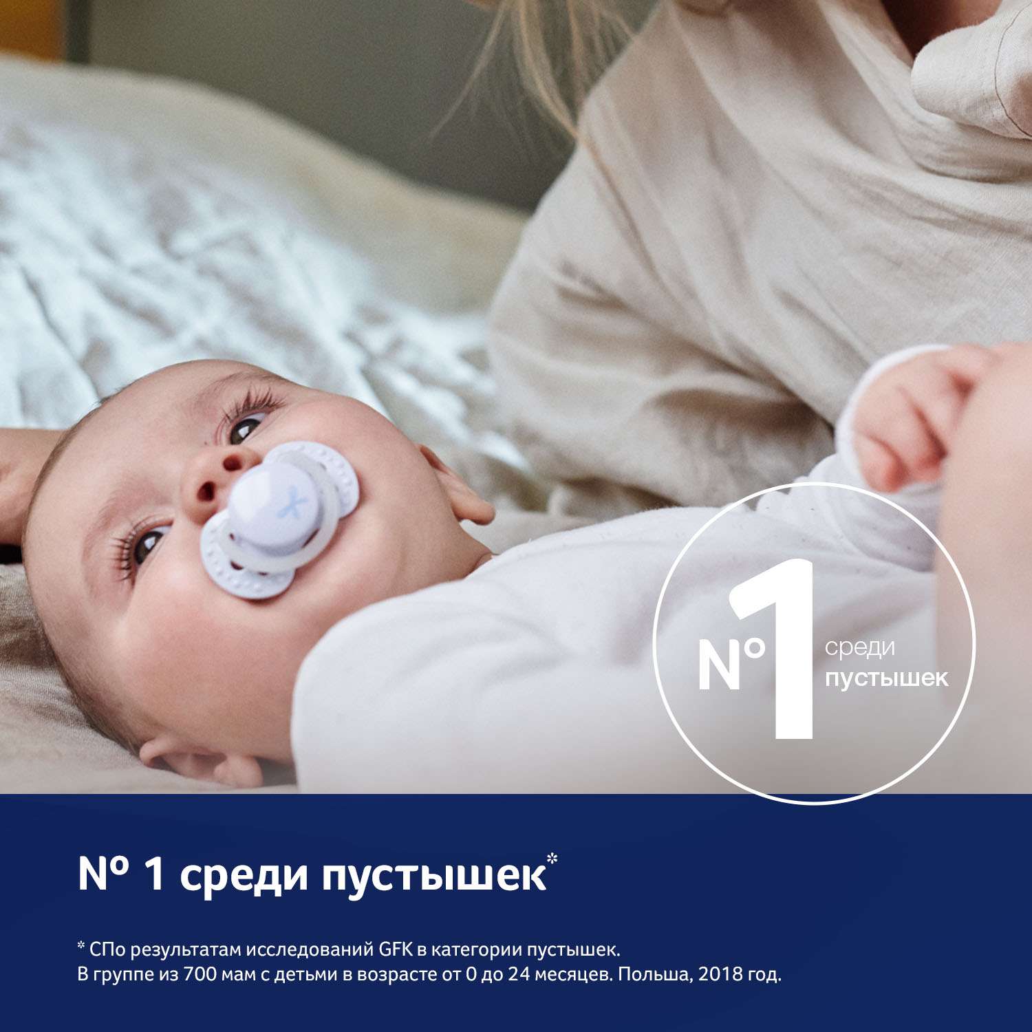 Пустышка LOVI от 0 мес. 2 шт. - фото 14