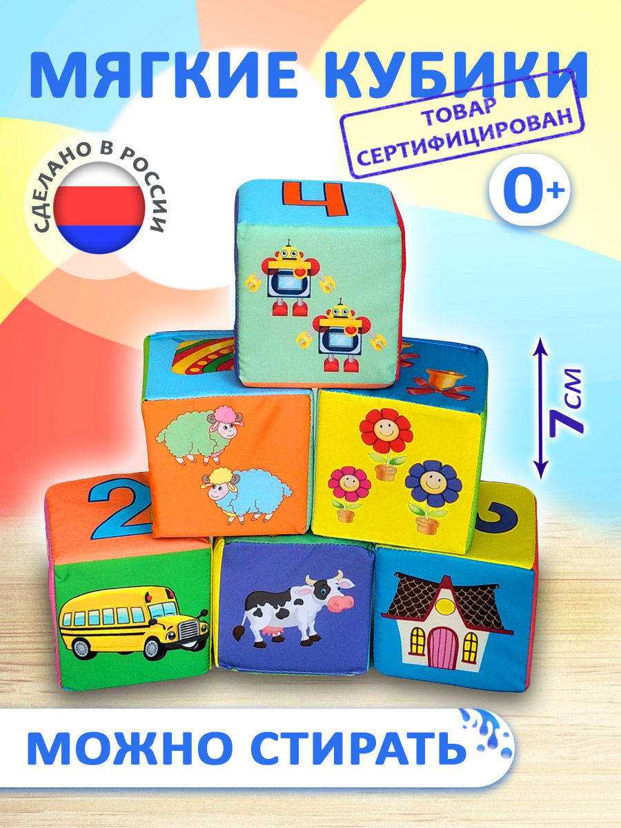Мягкая игрушка Учитель 7 см - фото 1