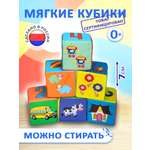 Мягкая игрушка Учитель 7 см