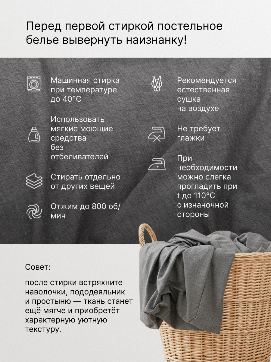 Комплект постельного белья BRAVO Organic графит евро 6 предм. - фото 19