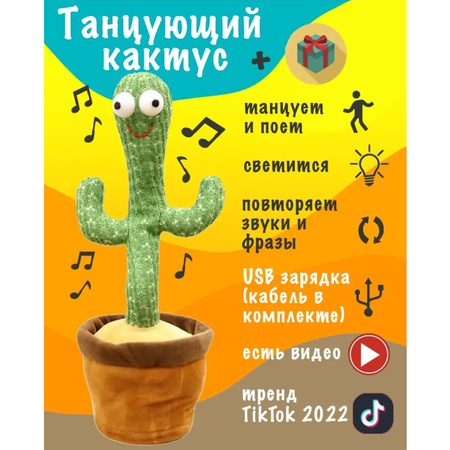 Мягкая игрушка Yellow Monkey