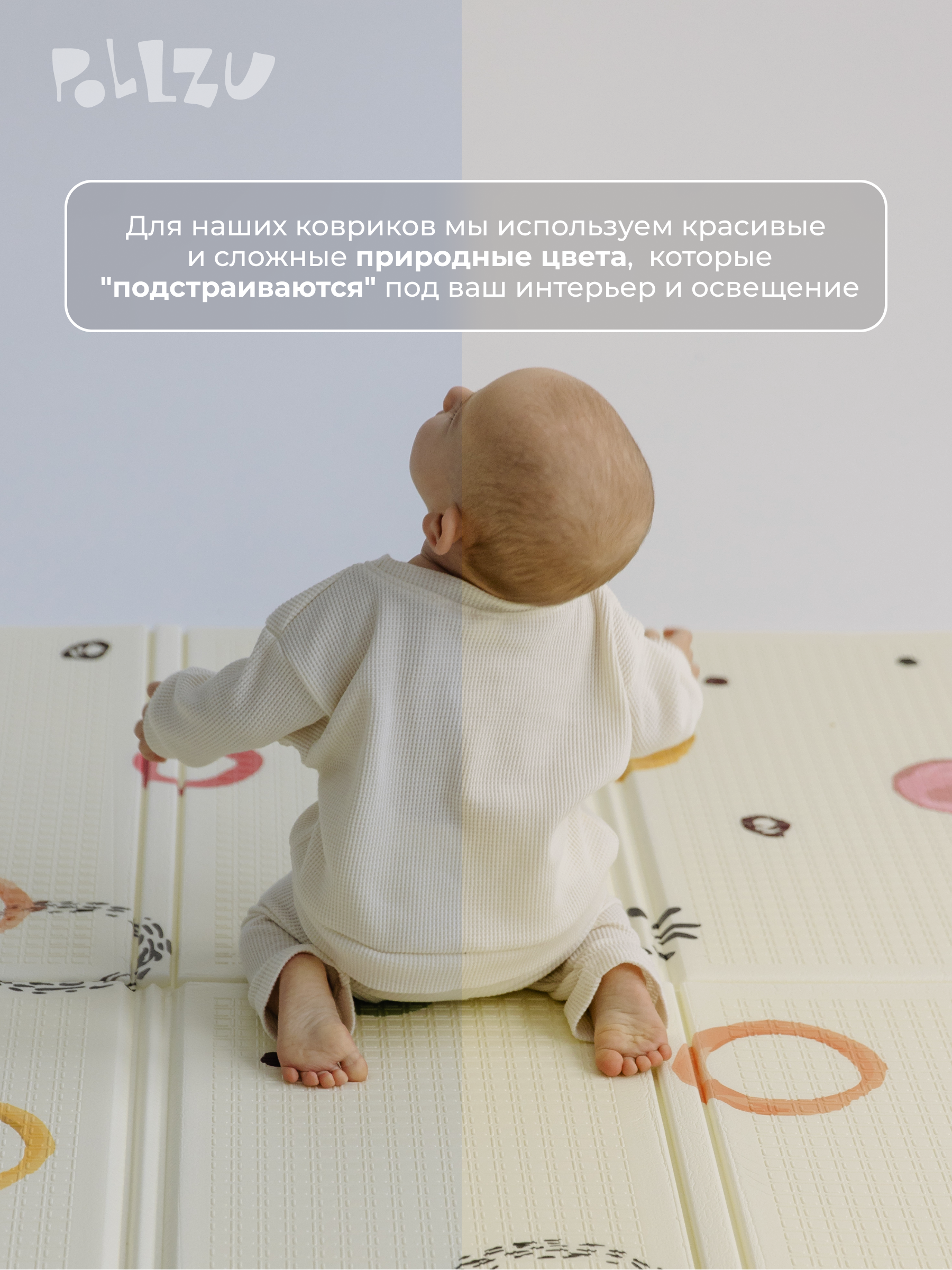 Детский складной коврик Pollzu Акварель 2 см 150 x 180 см - фото 9