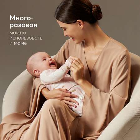 Грелка гелевая Happy Baby анти-коликовая с чехлом Fusion Care