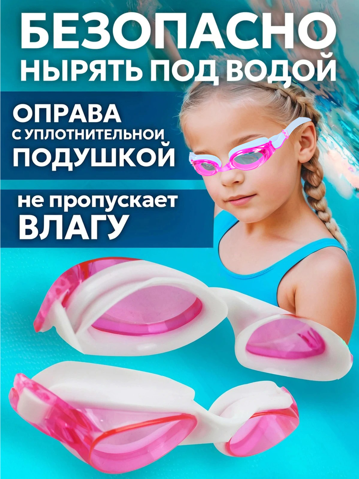 Очки Ball Masquerade - фото 3
