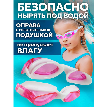 Очки Ball Masquerade