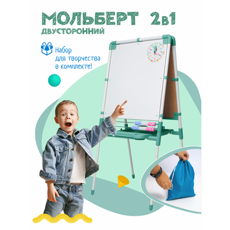 Магнитно-грифельная доска InHome