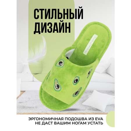 Тапочки SMILE of MILADY