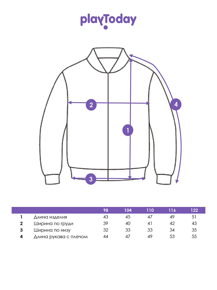 Ветровка PlayToday 12612269 - фото 5