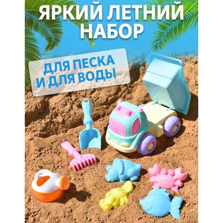 Песочный набор Ball Masquerade