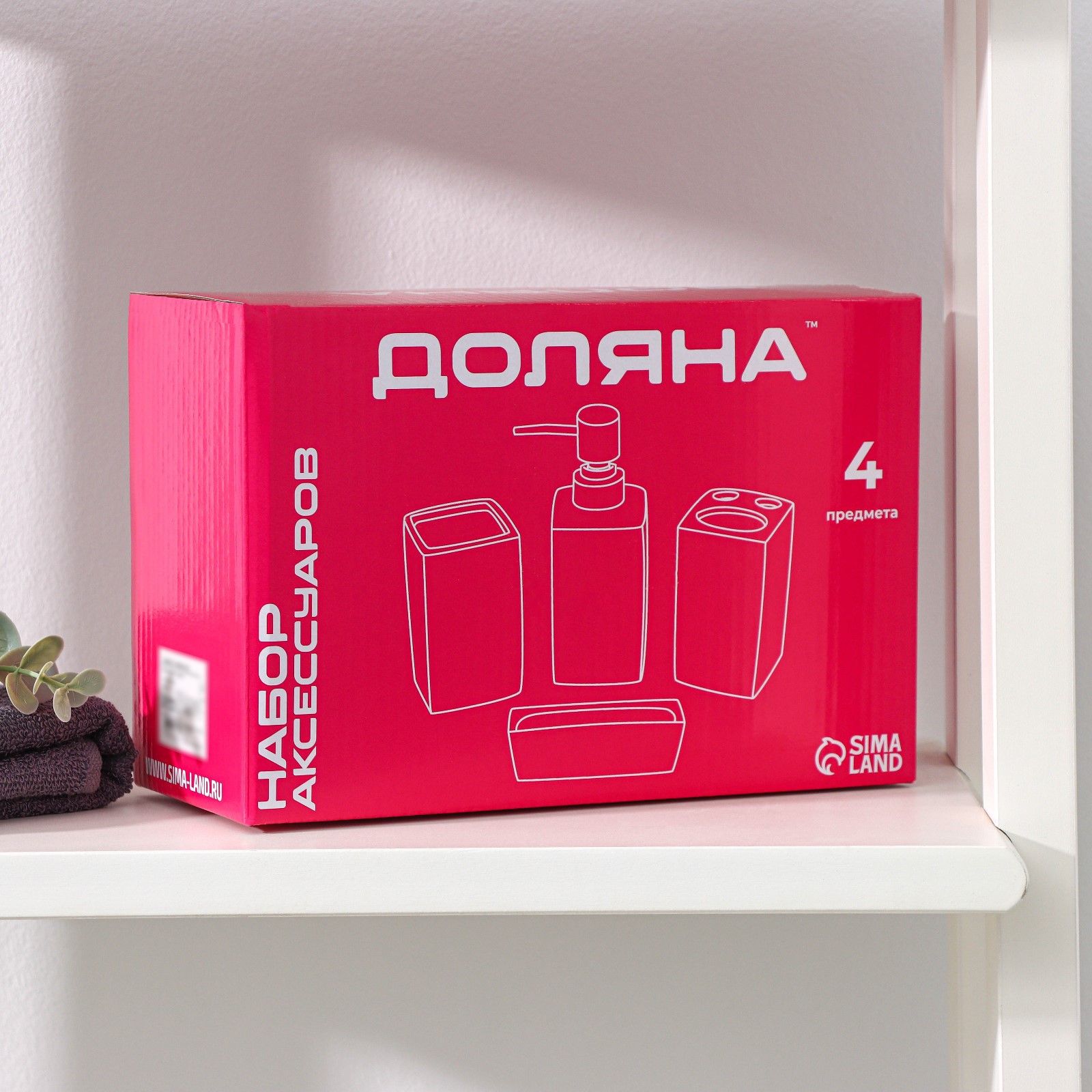 Набор Доляна - фото 4