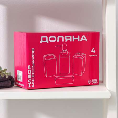 Набор Доляна