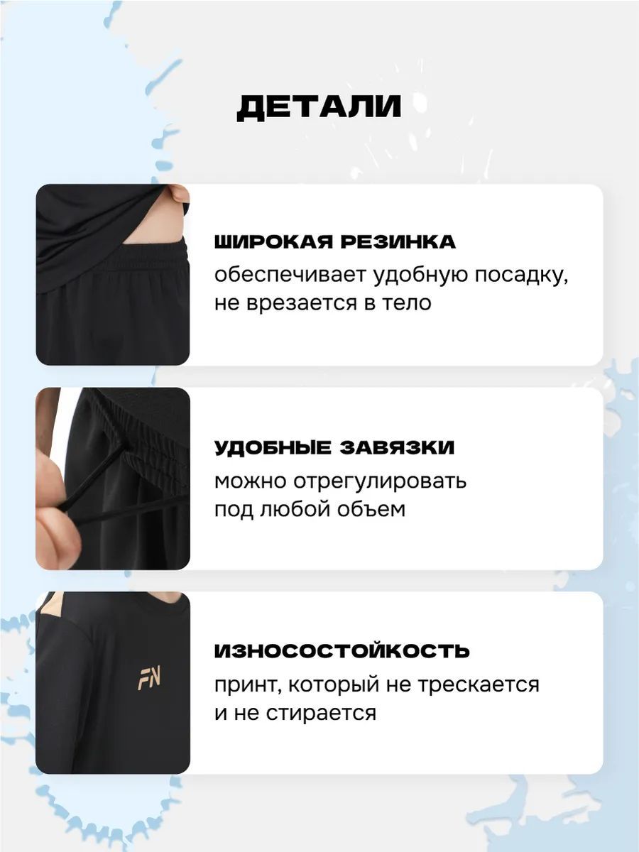 Костюм FN KFN4261021-037 - фото 4