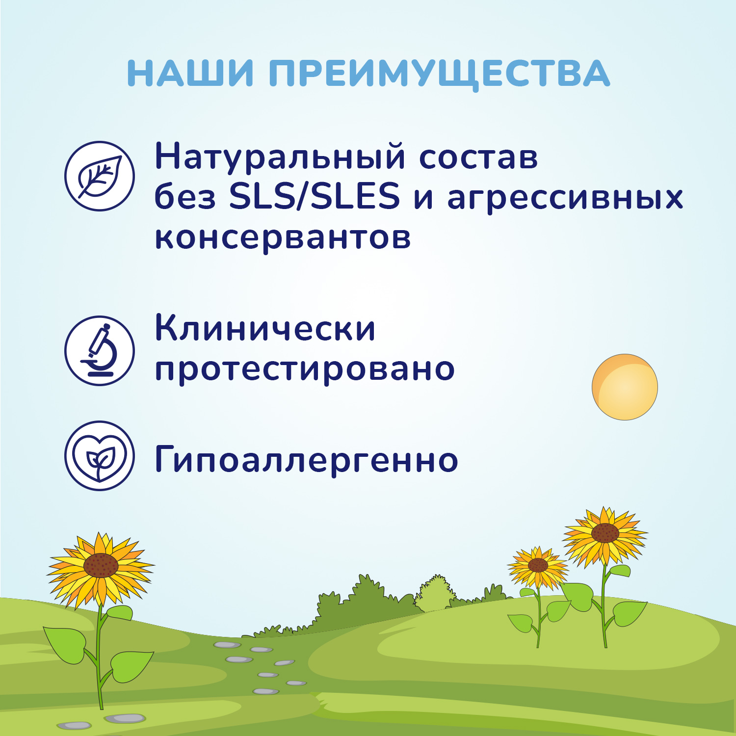 Крем AQA baby Увлажняющий 75 мл - фото 7