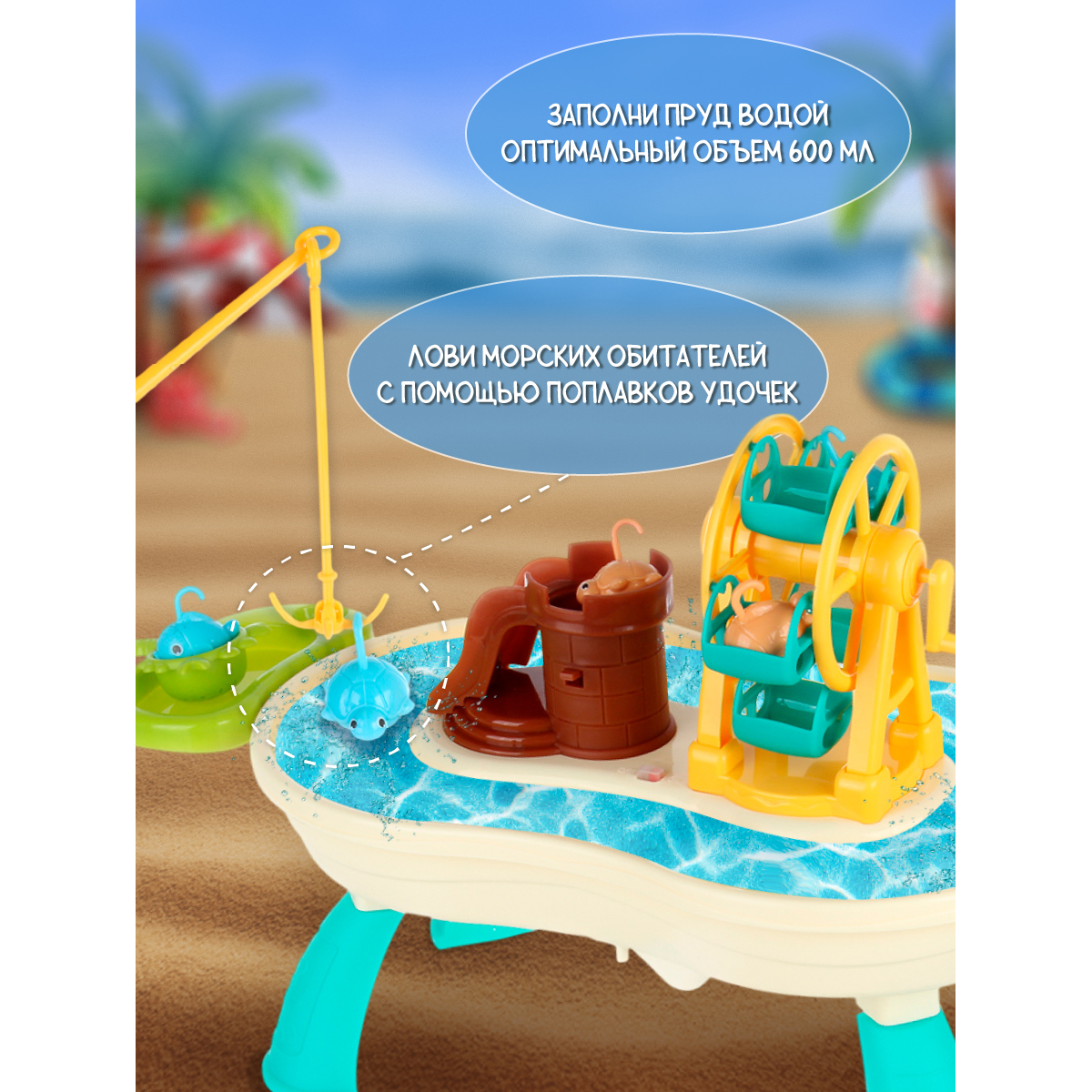 Игрушка Veld Co рыбалка Мельница - фото 2