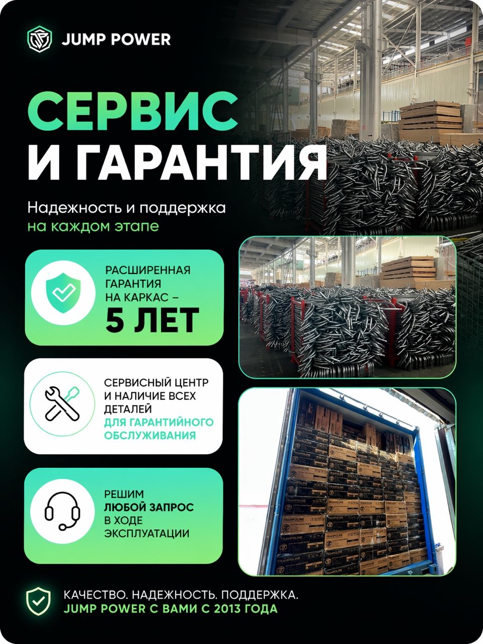 Батут Jump Power Pro Inside Basket - фото 5