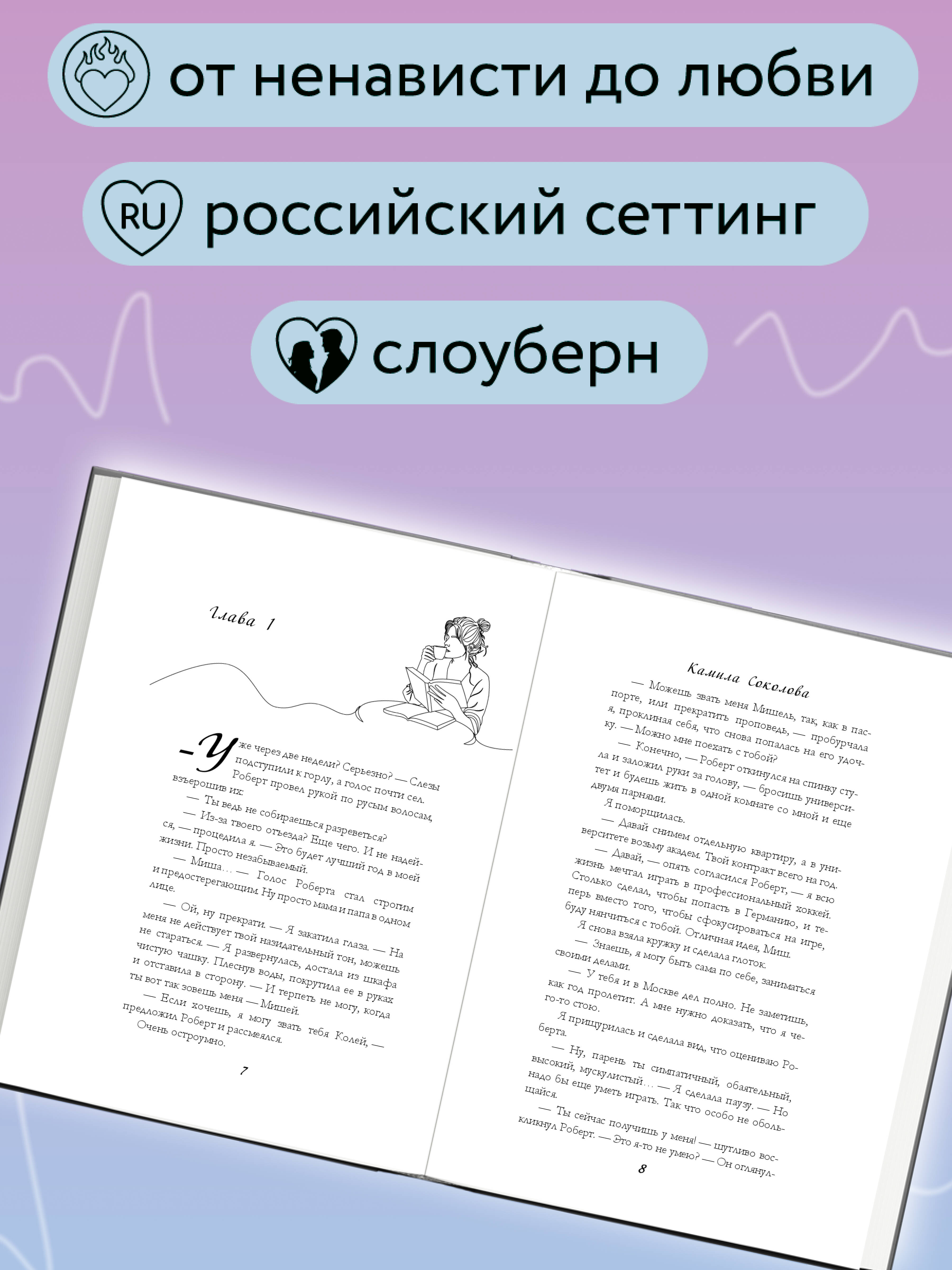Книга Эксмо Форчекинг - фото 2