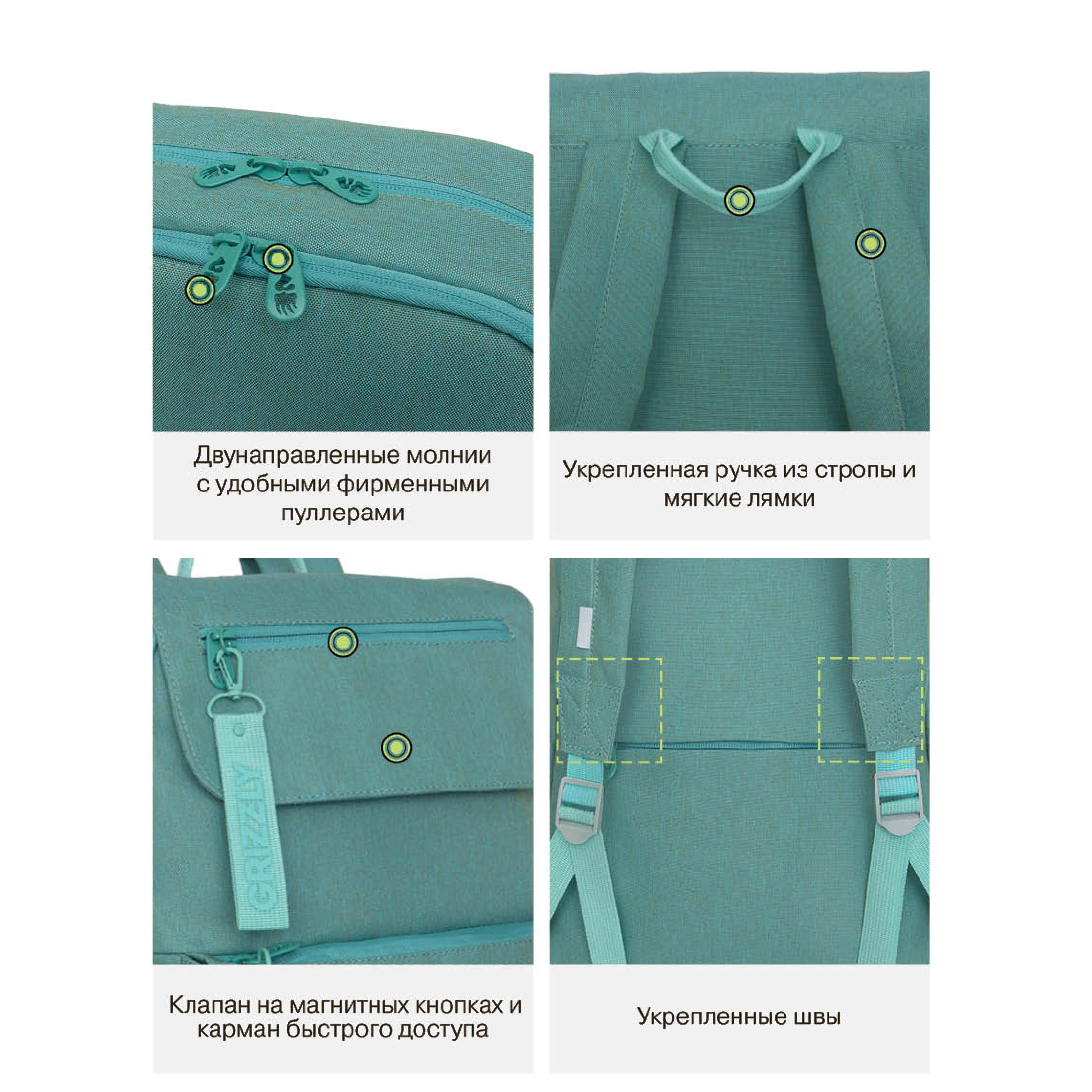 Рюкзак Grizzly для девочки - фото 13
