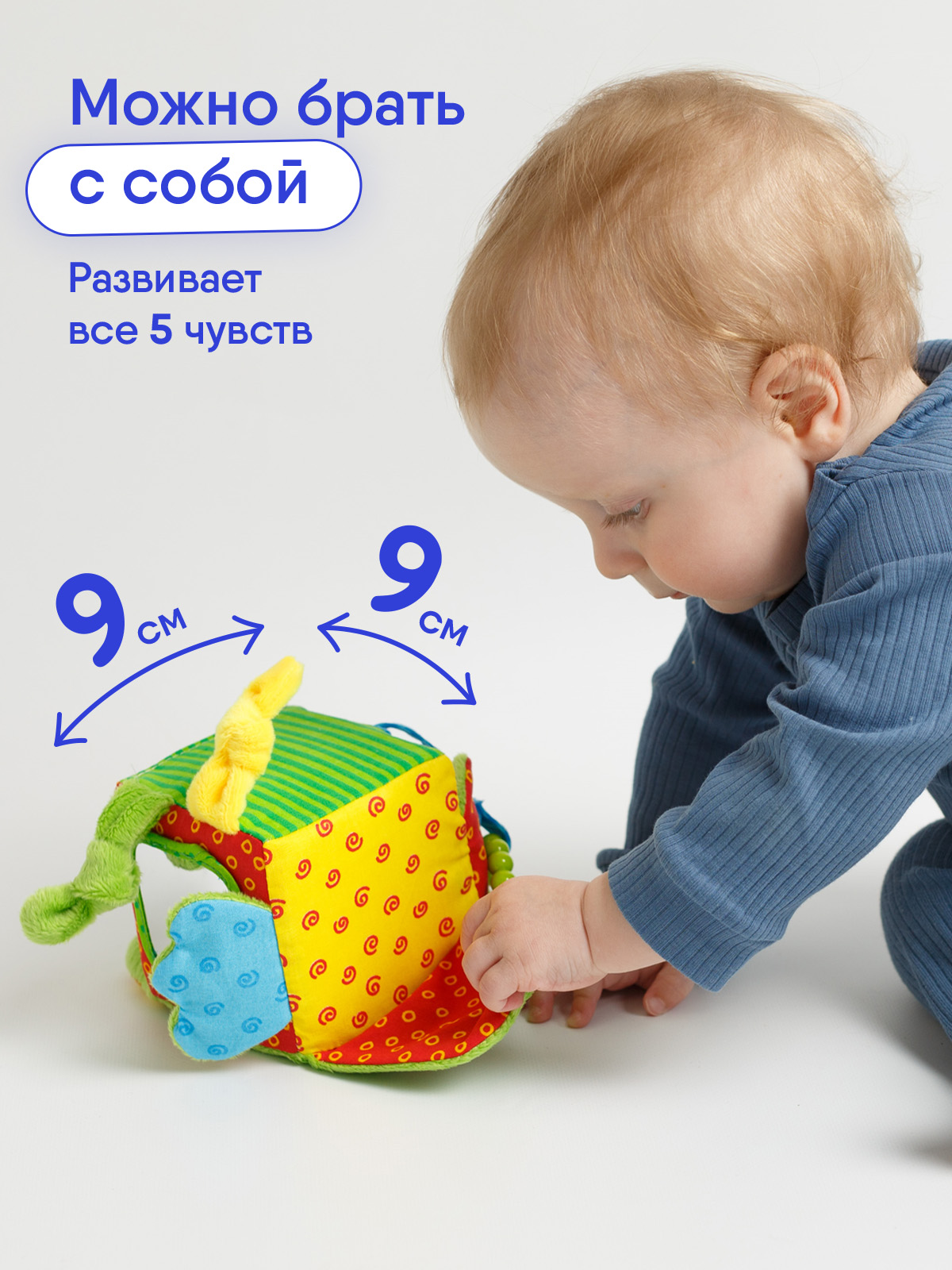 Игрушка Мякиши подвеска кубик Сова - фото 2