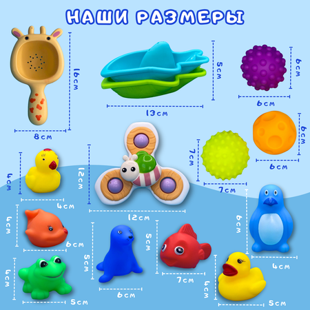 Игрушка Wonderia