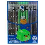 Ручка со стираемыми чернилами Munaby 12 шт.