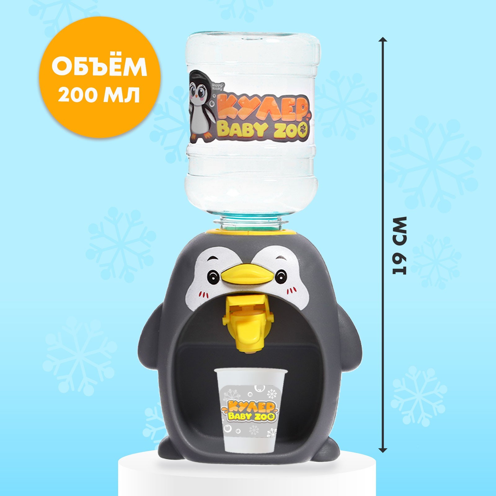 Игрушка Happy Valley - фото 3