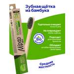 Зубная щетка классическая Mipao