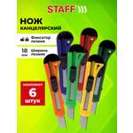 Канцелярский нож Staff