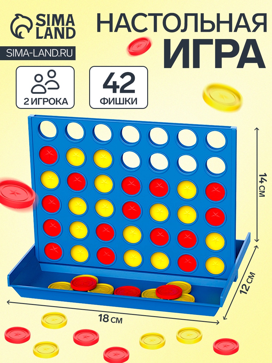 Настольная игра Лас Играс «Звезда» - фото 18
