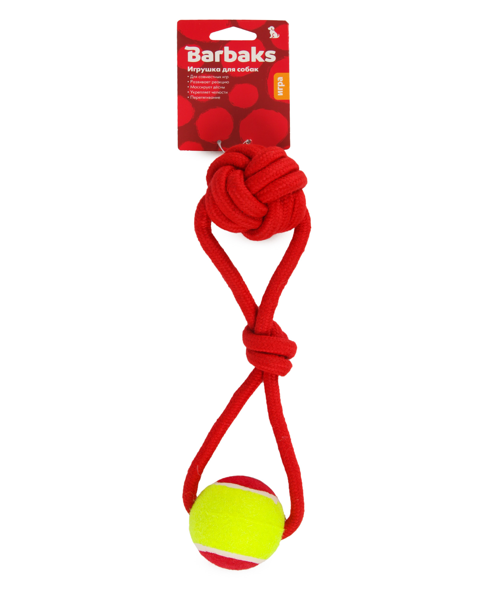 Игрушка для собак Barbaks Мяч-тянучка прочный с канатиком 29см в ассортименте - фото 13