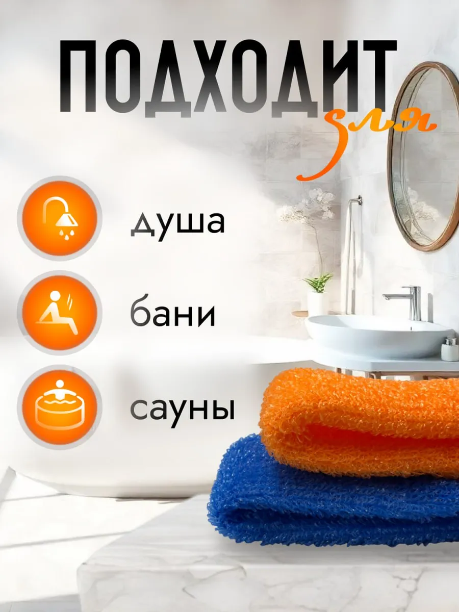 Мочалка PRO CLEANLY - фото 2