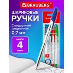 Ручка шариковая Brauberg 4 шт.