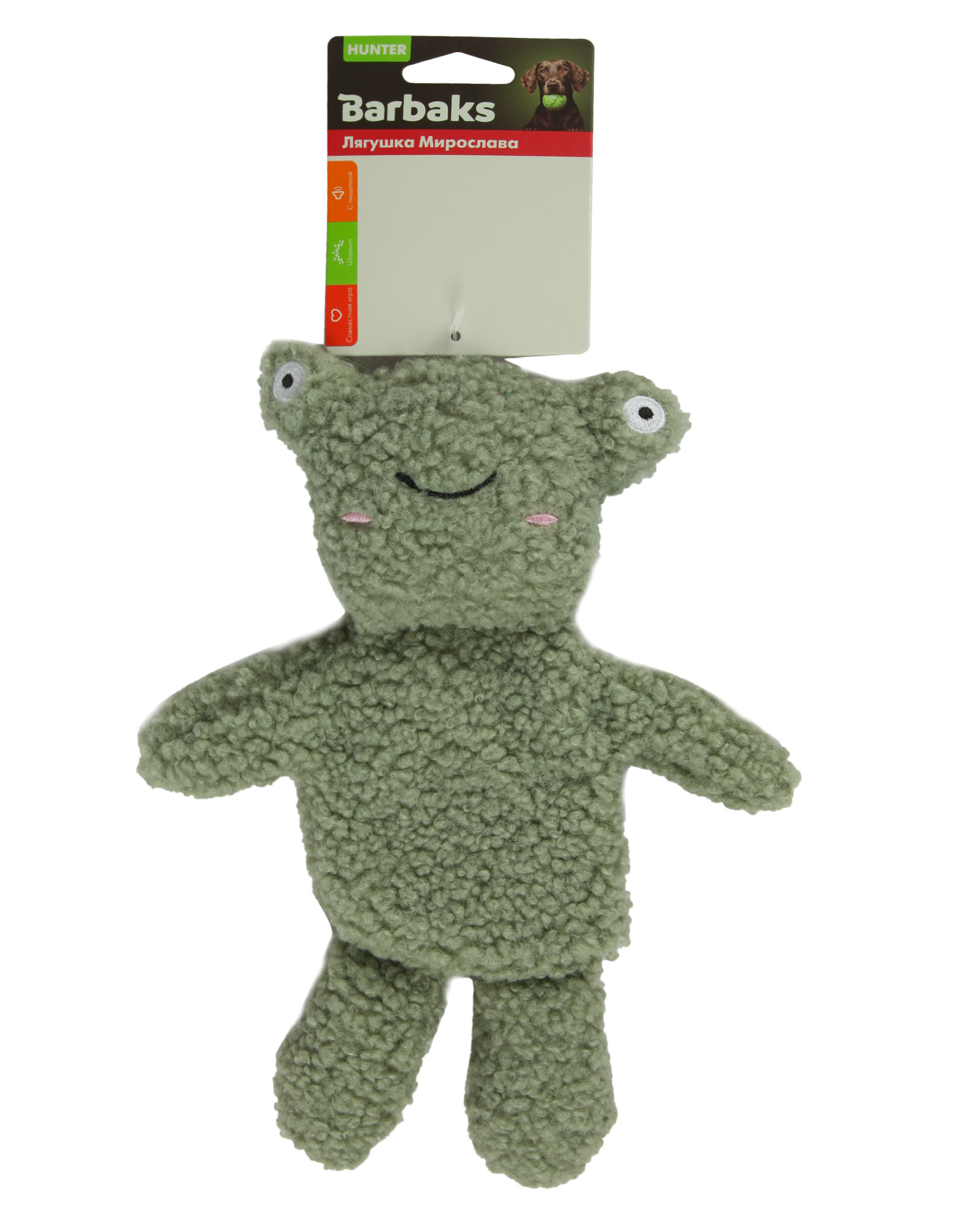 Игрушка для собак Barbaks Лягушка Мирослава - фото 6