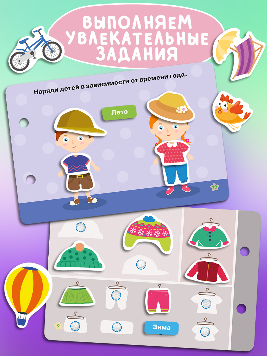 Книжка Игрушка с липучками Айфолика Развивающие игры для малышей - фото 4