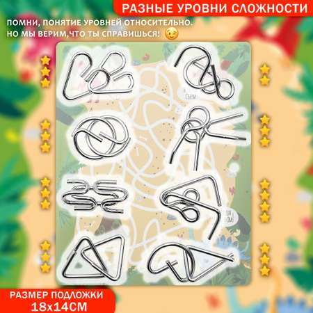 Настольная игра ЭВРИКА Головоломка