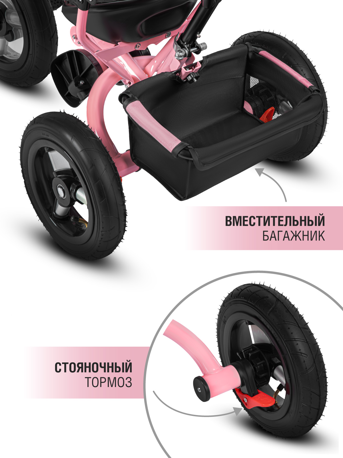 Трехколесный велосипед CITYRIDE - фото 7