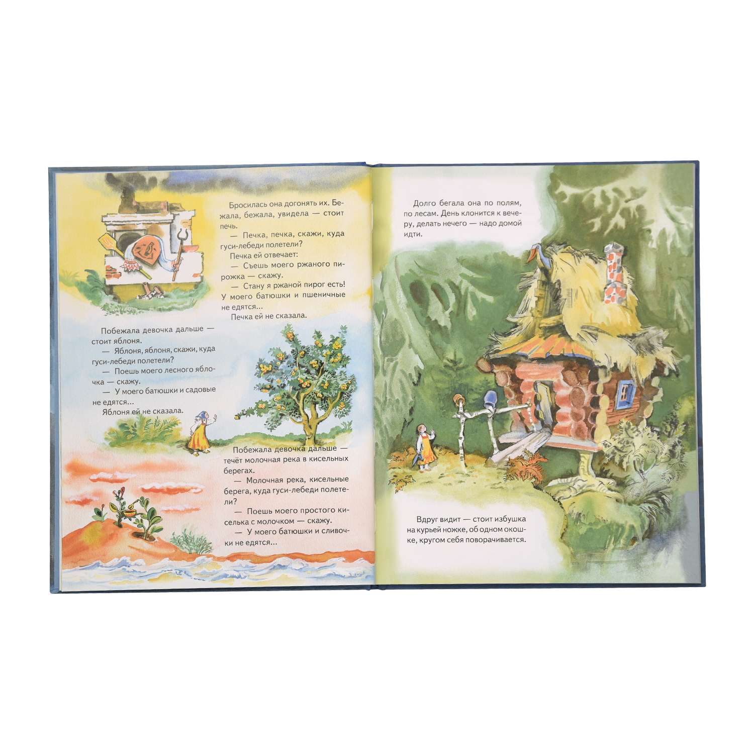 Книга Издательство Речь Сказки для самых маленьких - фото 4