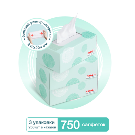 Бумажные салфетки OTTINO 3 упак. 250 шт.