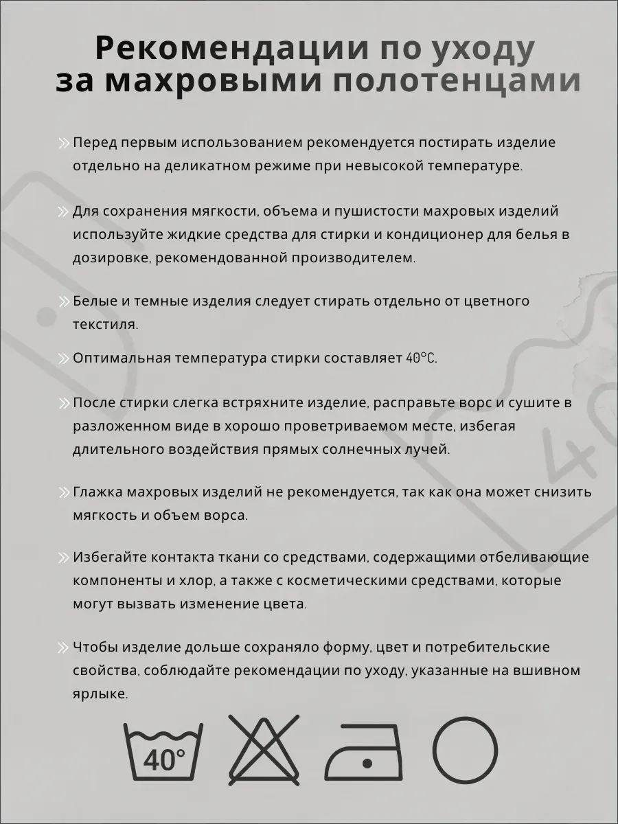 Полотенце Happy Manufacture животные 100 x 150 см - фото 16