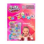 Игровой набор Pinky Promise